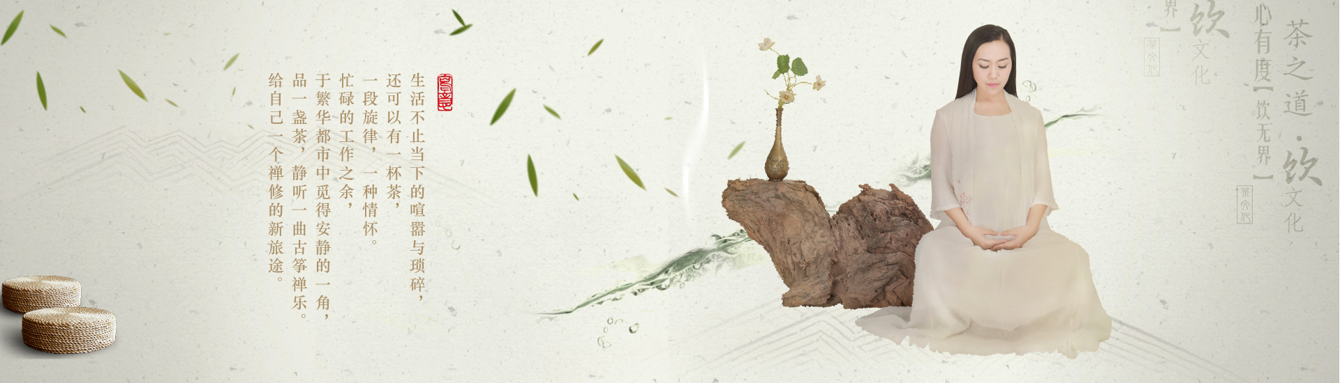 重庆茶艺培训,茶艺培训班,茶艺培训学校,重庆井杨子企业管理咨询有限公司