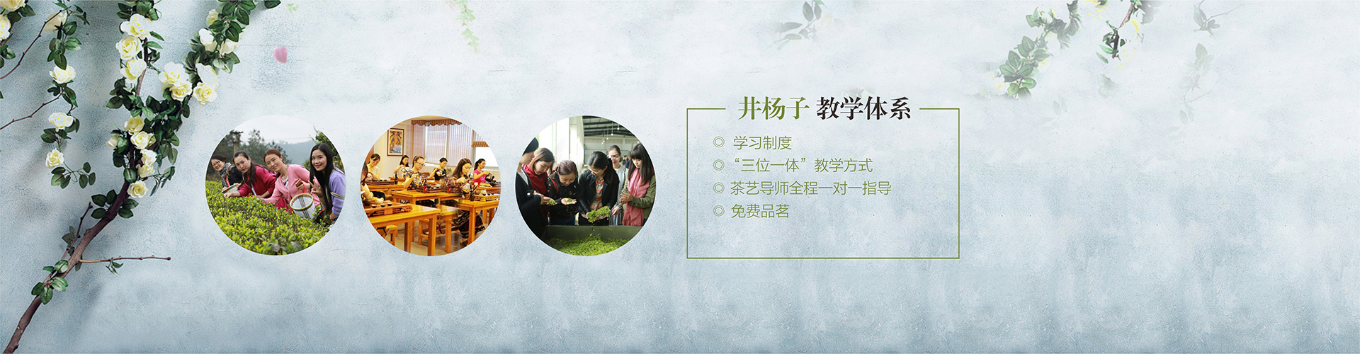 重庆茶艺培训