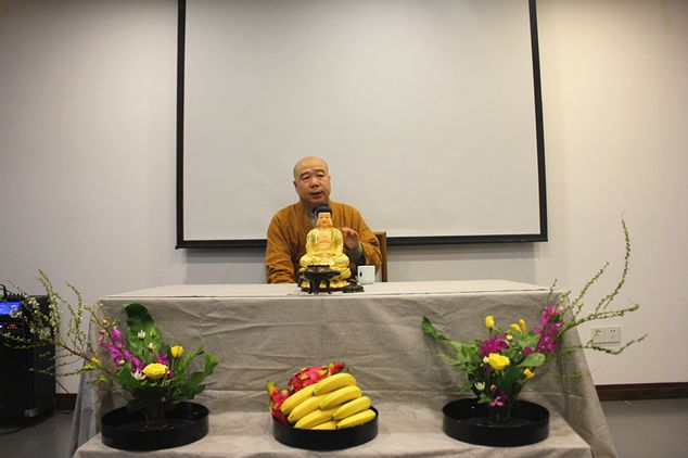 妙永法师公益讲座