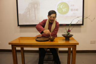 茶百戏课堂