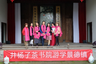 景德镇游学