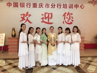 中国银行员工培训