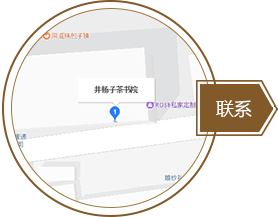 重庆井杨子企业管理咨询有限公司手机站_03.png