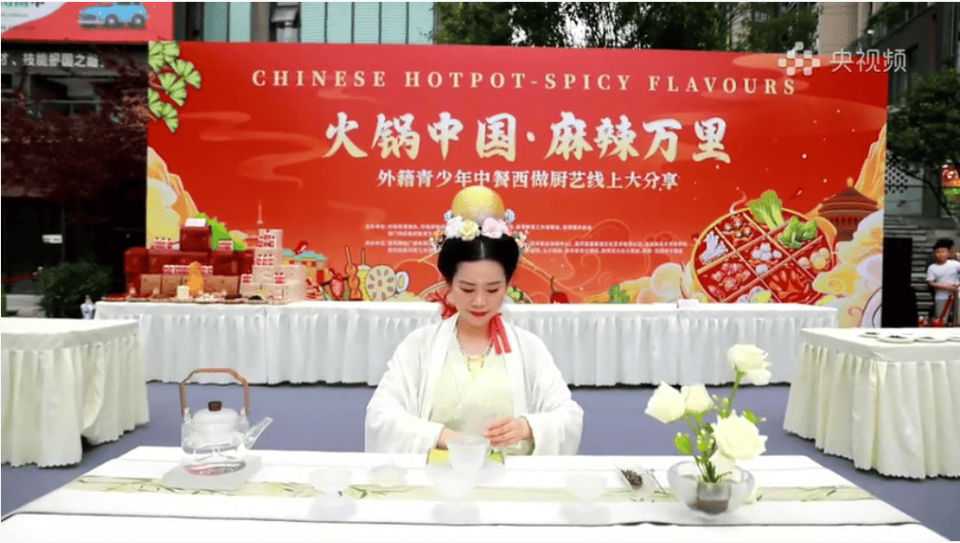 非遗茶艺添彩“火锅”,井杨子茶艺培训展现传统魅力 非遗茶艺添彩“火锅”,井杨子茶艺培训展现传统魅力