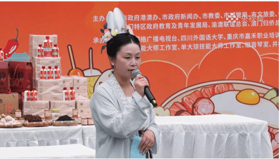 非遗茶艺添彩“火锅”,井杨子茶艺培训展现传统魅力 非遗茶艺添彩“火锅”,井杨子茶艺培训展现传统魅力