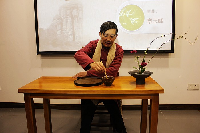 茶艺学习