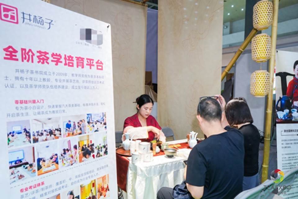 井杨子茶书院亮相茶博会 非遗宋代点茶体验引市民热捧