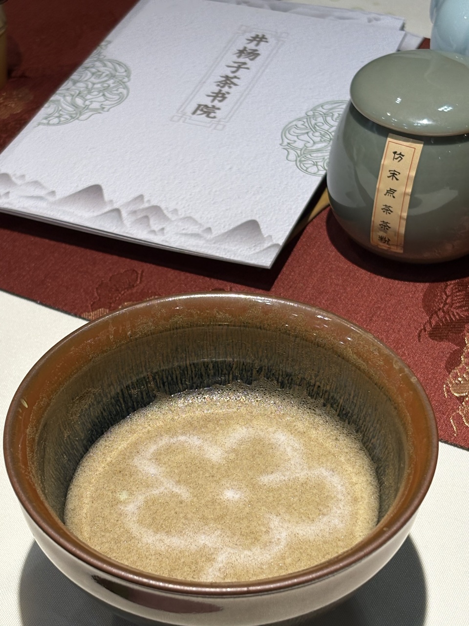 井杨子茶书院亮相茶博会 非遗宋代点茶体验引市民热捧