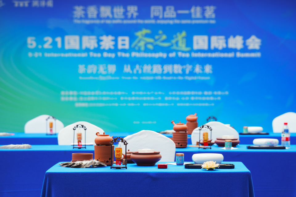 井杨子茶书院院长王鲽受邀参加茶日‘茶之道’峰会